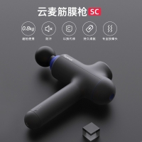 YUNMAI云麦 筋膜枪Slim Chic深层肌肉放松器多功能健身放松枪