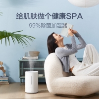 智米 家用加湿器静音卧室孕妇婴儿智能除菌大容量喷雾