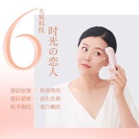 须眉（SMATE）射频抗皱美颜仪 家用脸部美容仪 粉红色