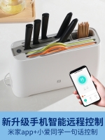 FIVE 消毒刀架智能筷子消毒机家用小型砧板刀具消毒器杀菌