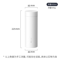云米 电热水杯旅行便携式烧水壶小型家用迷你加热保温杯水杯