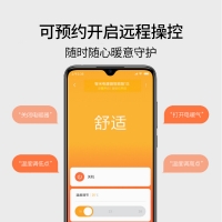 智米 电暖器1S智能版家用节能省电办公取暖静音全屋取暖