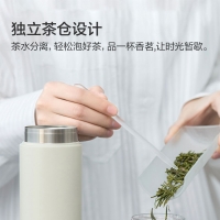 小米有品 趣家茶水分离保温杯茶杯便携大容量不锈钢泡茶水杯