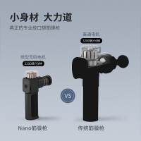 麦瑞克 口袋筋膜枪按摩枪肌肉放松抢深层颈膜枪nano