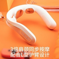 小米有品生态链同款PGG智能颈椎按摩器三头深度按摩肩颈按摩