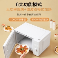 小米 米家智能微烤一体机微波炉电烤箱多用多功能大容量
