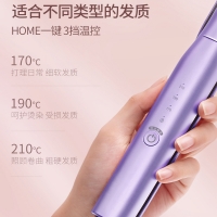 小适电直卷发器 E2夹板负离子不伤发蓬松直卷发棒干湿两用护发神器
