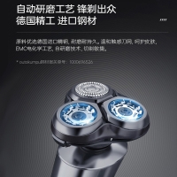 小适全身水洗LED显示屏男士剃胡刀 F305-GY男士刮胡刀充电式新款