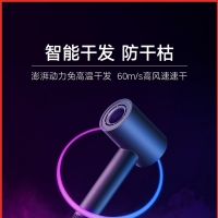 小米 米家高速吹风机H900家用负离子宿舍护发大功率电吹风筒