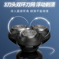 小适剃须刀电动男士刮胡刀全身水洗智能充电式三刀一体胡须刀F1-BK