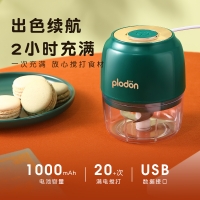浦利顿(PLODON)电动捣蒜器小型蒜泥器压蒜打蒜蓉捣碎机自动迷你打蒜末机 40W