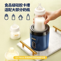 浦利顿(PLODON)智能婴儿摇奶器自动冲奶粉机搅拌器电动搅奶搅匀全自动摇奶机 深蓝方形摇奶器 PLD-YNQ02