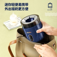 浦利顿(PLODON)智能婴儿摇奶器自动冲奶粉机搅拌器电动搅奶搅匀全自动摇奶机 深蓝方形摇奶器 PLD-YN01