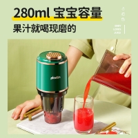 浦利顿(PLODON)榨汁机小型便携式汁渣分离多功能家用果汁料理原汁机 40W