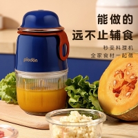 浦利顿(PLODON)小帽子款辅食料理机PLD-FSJ01家用小型迷 你多功能绞肉机