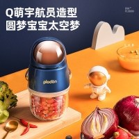 浦利顿(PLODON)无线辅食料理机PLD-KE01 家用多功能料理机辅食机 100W