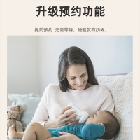 浦利顿(PLODON)温奶器奶瓶消毒器二合一 热奶调奶器婴儿恒温加热奶瓶母乳保温暖奶器 复古绿三合一消毒器