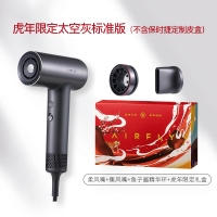 AIRFLY鱼子酱吹风机AIRFLY Turbo P1 虎年新年标准版负离子护发