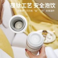 苏泊尔（SUPOR）保温杯钛+保温泡饮杯男女士高档商务车载便携杯 KC36FY10