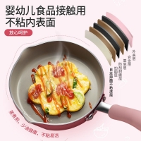 苏泊尔（SUPOR）宝宝辅食锅婴幼儿奶锅不粘锅电磁炉燃气通用 全系三件套