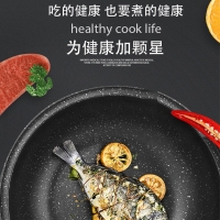 苏泊尔（SUPOR）星星石不粘炒锅/VC32SAP04/PC32S50 明火电磁炉通用