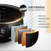 苏泊尔（SUPOR）4L精铁球釜电饭煲家用智能电饭锅 IH电磁加热微压烹饪