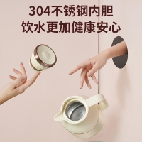 苏泊尔（SUPOR）保温壶家用大容量热水壶304不锈钢暖水壶保温水壶1.7L