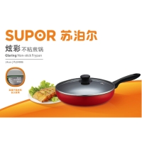 苏泊尔（SUPOR）炫彩不粘煎锅PJ24M6煎锅不粘锅家用平底锅燃气明火专用