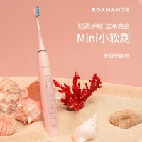 罗曼（ROAMAN）电动牙刷P3儿童3-12岁智能声波充电式防水美白软毛牙刷