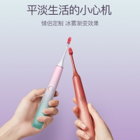 罗曼（ROAMAN）电动牙刷成人声波震动男女自动牙刷 T40小心机