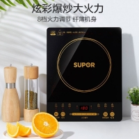 苏泊尔（SUPOR）C21-IH50E 电磁炉电池炉大功率多功能 2100w