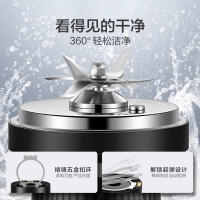 苏泊尔（SUPOR） 破壁机 低音破壁家用智能预约加热破壁料理机 SP53S