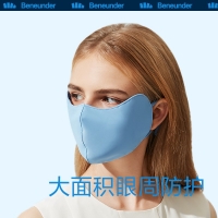 蕉下 纭帛系列护眼角防晒口罩 防晒口罩 可清洗易呼吸户外骑行防尘全脸防晒面罩冰丝口罩