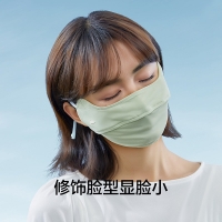 蕉下 冰薄系列护眼角防晒口罩 可清洗易呼吸户外骑行防尘全脸防晒面罩冰丝口罩