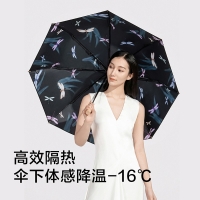 蕉下 太阳伞防晒防紫外线遮阳伞女士雨伞户外晴雨两用伞折叠伞黑胶双层防晒三折伞