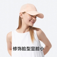 蕉下 匀阔系列轻薄防晒鸭舌帽 防晒帽遮阳帽太阳帽男女帽透气UPF50+防紫外线运动帽 云碳黑