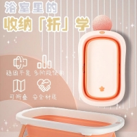 LABI BABY 拉比可折叠式浴盆婴儿洗澡盆儿童新生儿泡澡盆加大号加厚