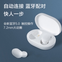 小米 蓝牙耳机红米Redmi AirDots无线耳机