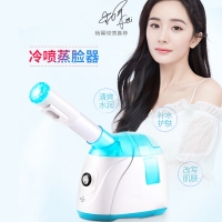 K-SKIN 金稻冷喷机蒸脸器家用脸部加湿器蒸面机 家用补水仪美容 KD23317蓝色 粉色