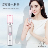 K-SKIN 金稻纳米喷雾补水仪蒸脸器冷喷便携充电 脸部美容仪 KD77A白色