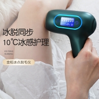 K-SKIN 金稻冰点激光脱毛仪持久家用全身脱毛男 女通用 KD506A