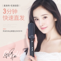 K-SKIN 金稻直发梳夹板拉头发金涛两用蛋卷头大 卷卷发棒自动懒人金韬神器 KD380S橙色