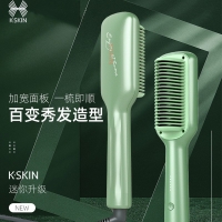 K-SKIN 金稻迷你直发梳夹板直卷发两用神器棒不 伤发防烫负离子懒人便携女 KD680迷你直发梳
