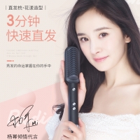 K-SKIN 金稻直发梳夹板拉头发金涛两用蛋卷头大 卷卷发棒自动懒人金韬神器 KD380