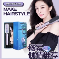 K-SKIN 金稻小海豚直发梳礼盒杨幂同款夹板两用 直卷发神器防烫不伤发送礼 KD380-Ⅴ 紫色