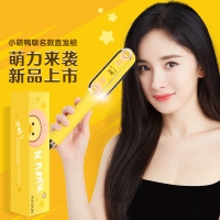 K-SKIN 金稻直发梳器小冲鸭夹板两用家用直卷发 神器防烫负离子懒人不伤发 KD380小黄鸭礼盒