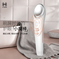 K-SKIN 金稻眼部按摩仪眼周黑眼圈冷敷热敷舒缓 疲劳浮肿眼导入皱纹美眼仪无显示屏 KD995 白色