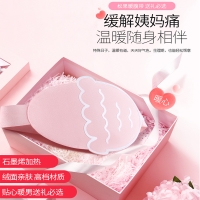 K-SKIN 金稻暖宫腰带护腰保暖加热姨妈神器大姨 妈肚子暖宫带石墨烯加热 KD883B粉色