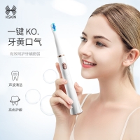 K-SKIN 金稻电动牙刷杜邦毛刷成人充电式超自动声波清洁学生党男女情侣 KD330