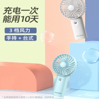 K-SKIN 金稻小风扇便携式手持usb充电随身小型 电扇 KD03白色 蓝色